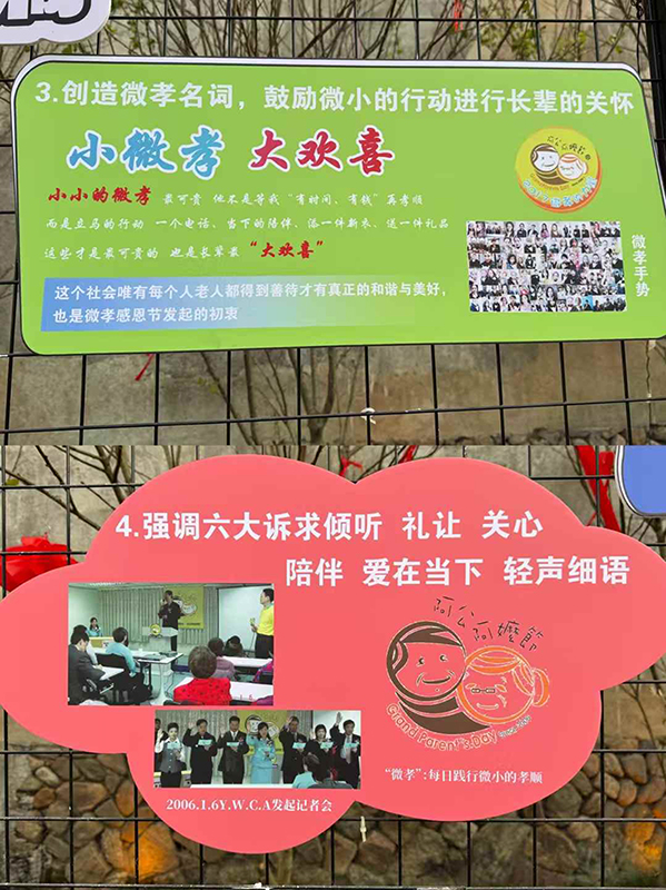 微孝在浙江·縉雲河陽