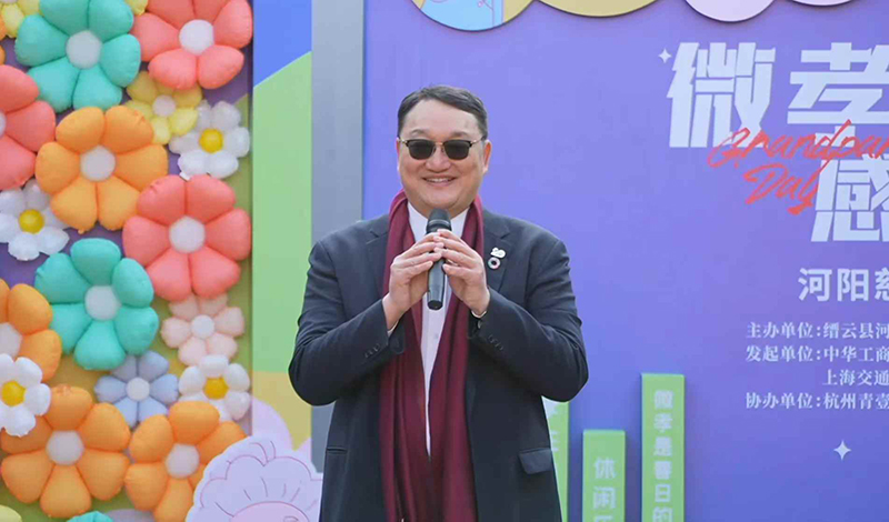 微孝在浙江·縉雲河陽