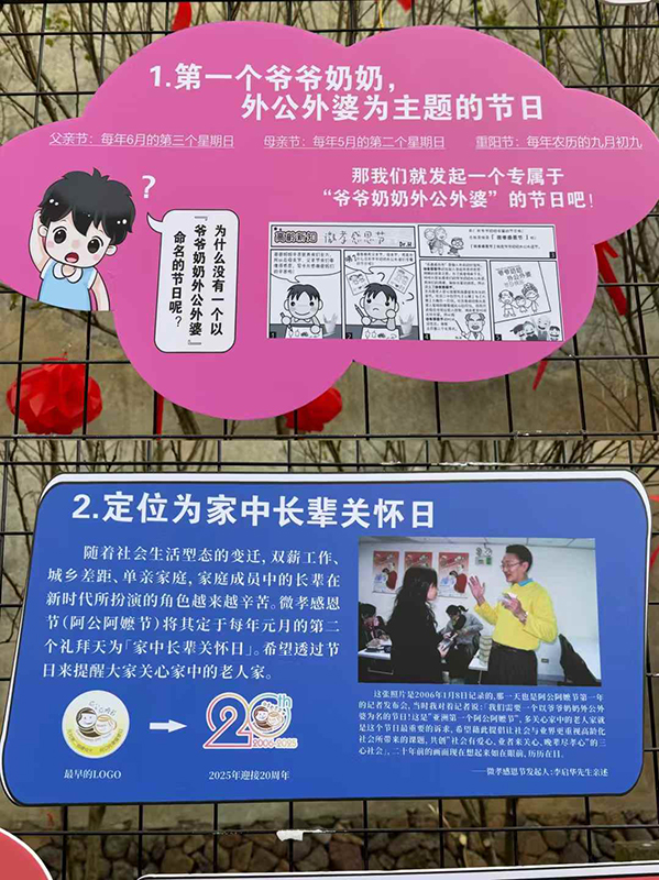 微孝在浙江·縉雲河陽