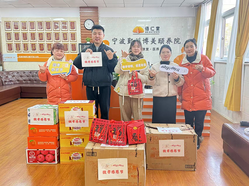 微孝在浙江/寧波酷樂潮玩