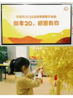 微孝在浙江/杭州青壹坊