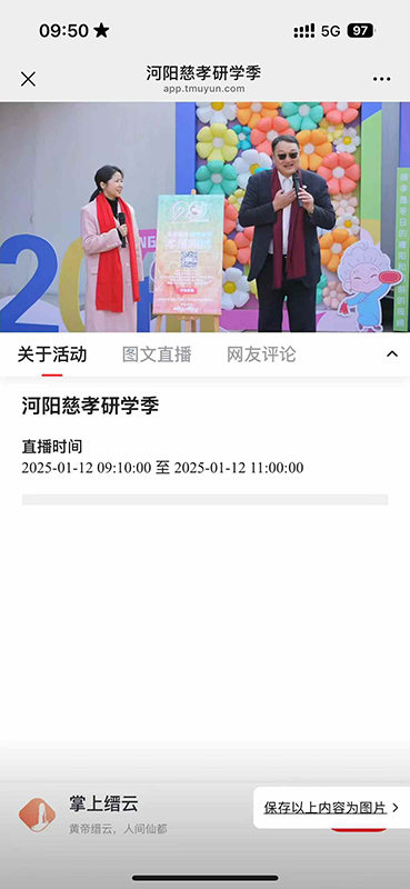 微孝值測試小程式